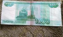 զգաԵրևանը, կամ՝ ինչ արժե սուտը