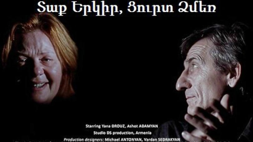 Armenian director’s film wins Grand Prix at Yew York int’l film festival