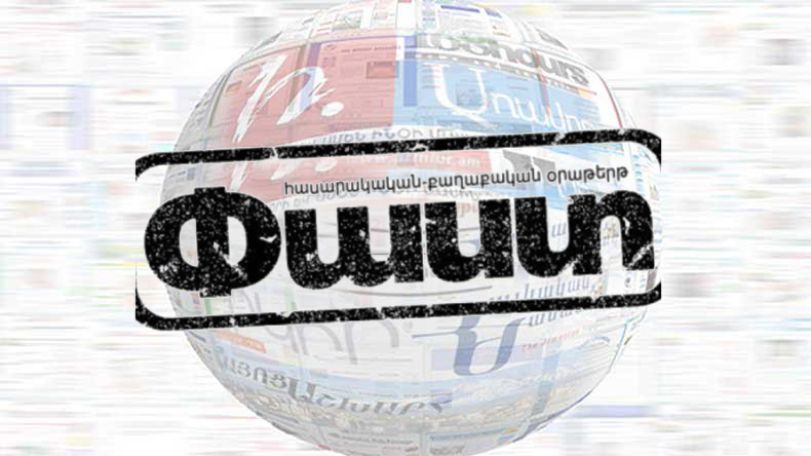 «Փաստ». Դավիթ Տոնոյանը ՀՀ ոստիկանապետի պաշտոնի թեկնածու