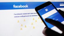 В России над Facebook нависла угроза блокировки, Роскомнадзор проверит социальную сеть