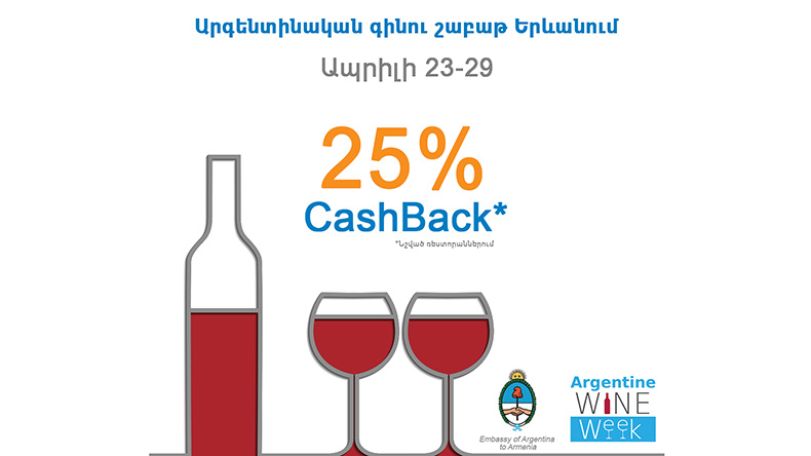 Converse Bank announces CashBack for Argentine wines