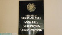 Քաղաքական գործընթացներն անհրաժեշտ է անհապաղ տեղափոխել իրավական դաշտ. հայտարարություն