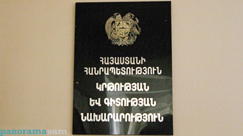 Քաղաքական գործընթացներն անհրաժեշտ է անհապաղ տեղափոխել իրավական դաշտ. հայտարարություն