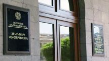 Минфин Армении: Пенсии и зарплаты будут выплачены в соответствии с графиком