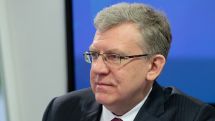 Экс-министр финансов Алексей Кудрин возглавит Счетную палату России