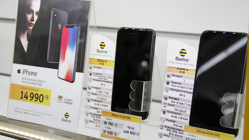 Beeline предлагает уникальные условия продажи iPhone