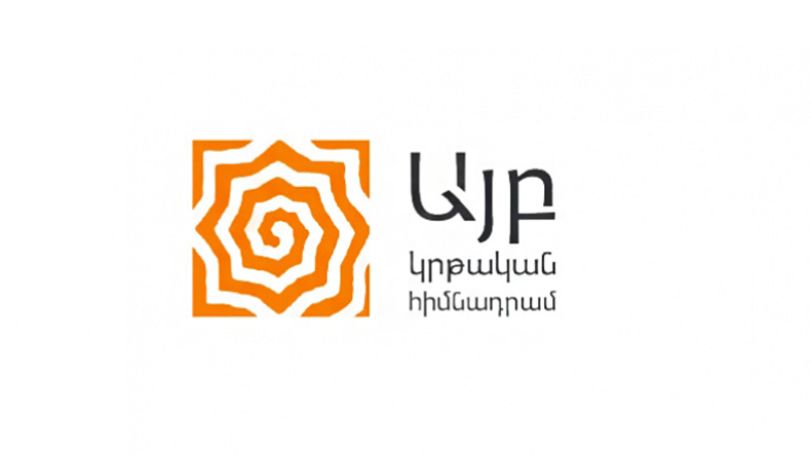 «Մտահոգիչ է, որ նախարարն առանց ճշտված տեղեկությունների, կանխակալ բացասական կարծիք է ստեղծում». հայտարարություն