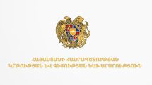 Իջեցվում են կրթական ծրագրի շրջանակում տարկետման իրավունք տալու սահմանային արժեքները
