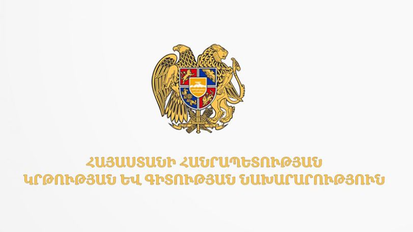 Իջեցվում են կրթական ծրագրի շրջանակում տարկետման իրավունք տալու սահմանային արժեքները