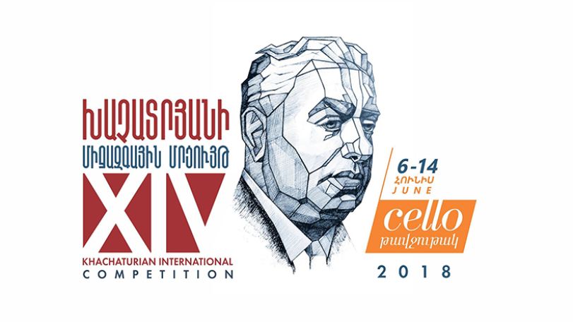 The results of the 1st round of the 14th Khachaturian International Competition