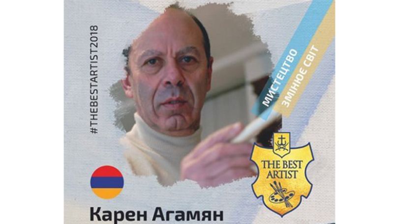 В Виннице открылась выставка армянского художника Карена Агамяна
