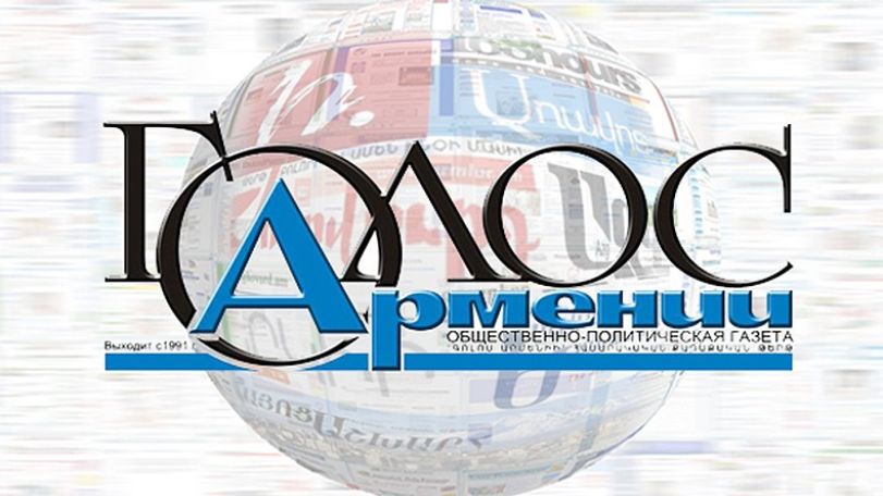 «Голос Армении»: Баку готовит новую провокацию?