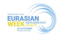 Деловое сообщество ЕАЭС встретится в Ереване на площадке Евразийской недели