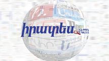 «Иратес»: Получают ли сегодняшние должностные лица «белые деньги»