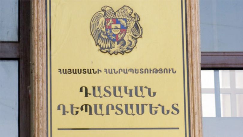 Общее собрание судей избрало кандидата в члены КС Армении