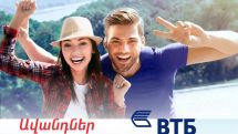 Банк ВТБ (Армения) повысил ставки по вкладам в драмах РА до 10%