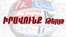 Iravunk: Investigation underway in case of Russian tourist 