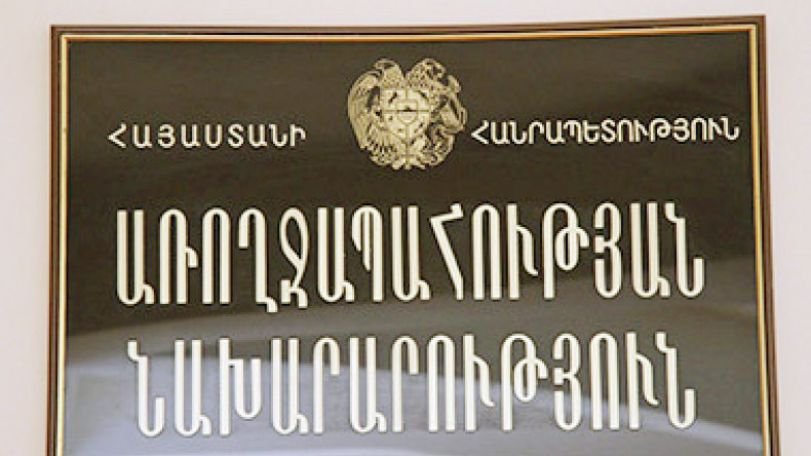 В Минздраве Армении не комментируют сведения об увольнении директора медцентра «Григор Лусаворич» Ара Минасяна
