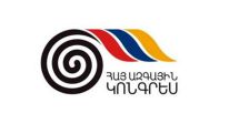 АНК – новому правительству: Армения должна проводить  предсказуемую налоговую политику