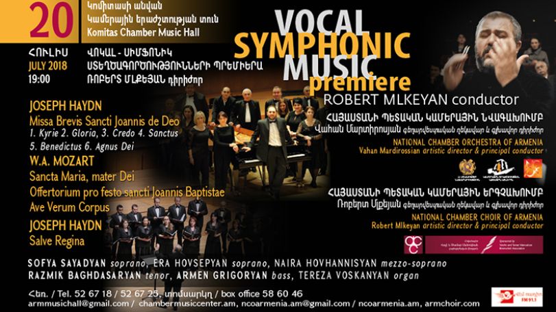 National Chamber Orchestra to perform a joint concert of vocal symphonic music premiere with National Chamber Choir of Armenia