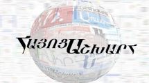 Քոչարյանի փաստաբանը՝ ՀՔԾ պետին. «Ժամանակը ցույց կտա, թե ում գործողություններն  են ծիծաղելի». «Հայոց աշխարհ»