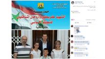 Одну из школ в сирийском Алеппо назовут в честь армянского военнослужащего