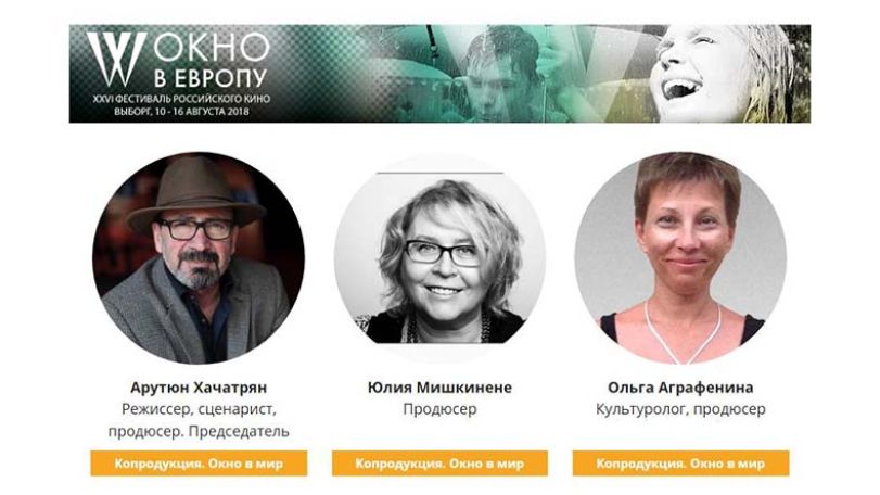 Арутюн Хачатрян председательствует в жюри российского фестиваля «Окно в мир»