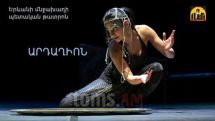 Yerevan Pantomime Theater invited to take part in prestigious Russia film festival