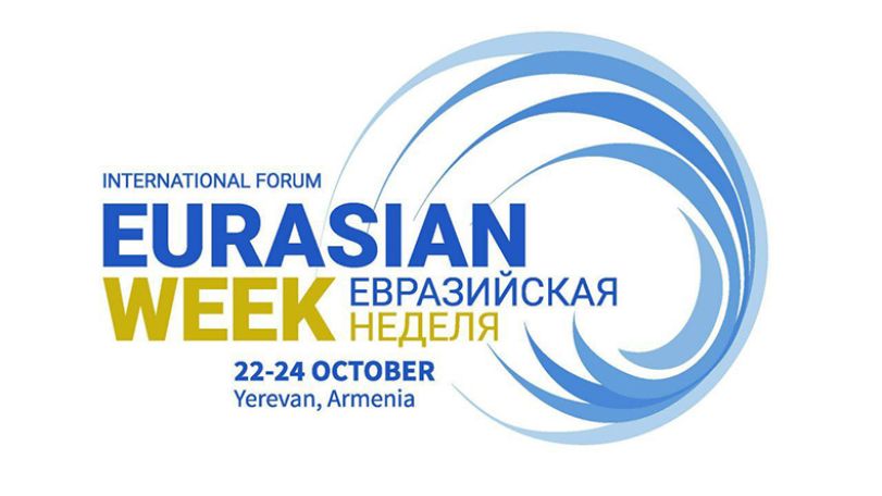 Обнародована предварительная программа форума «Евразийская неделя» в Ереване