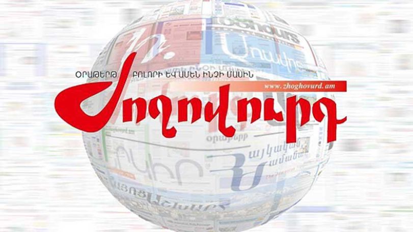 Հայաստանում անասնաբուծությունը բավական լուրջ անկում է ապրել. «Ժողովուրդ»