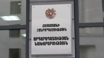 ԱՆ համար դատավորի նկատմամբ կարգապահական վարույթ հարուցելու առիթը հստակեցված չէ
