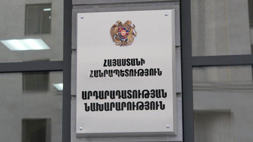 ԱՆ համար դատավորի նկատմամբ կարգապահական վարույթ հարուցելու առիթը հստակեցված չէ