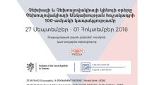 Yerevan cinema to host days of Czech and Czechoslovak films