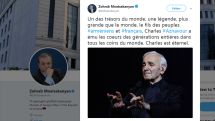 Глава МИД Армении: Шарль Азнавур – вечен