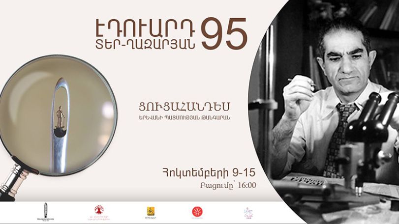 «Միայն Էդուարդ Տեր-Ղազարյանին հաջողվեց մեծ հանճարներին տեղավորել ասեղի անցքի մեջ»