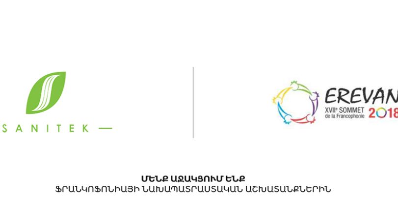 Саммит Франкофонии в Армении: Компания «Sanitek» с призывом обратилась к жителям и гостям Еревана