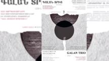 Шесть взглядов на Арарат: в Армении выступит Galan Trio из Греции