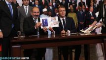 Премьер Армении Пашинян и президент Франции Макрон погасили в Ереване почтовый блок памяти Шарля Азнавура