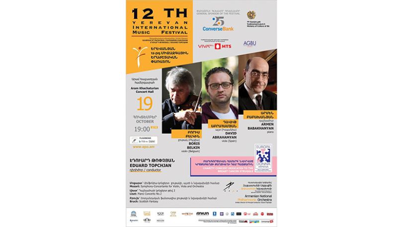 Yerevan Int'l Music Festival to feature concert dedicated to breast cancer struggle
