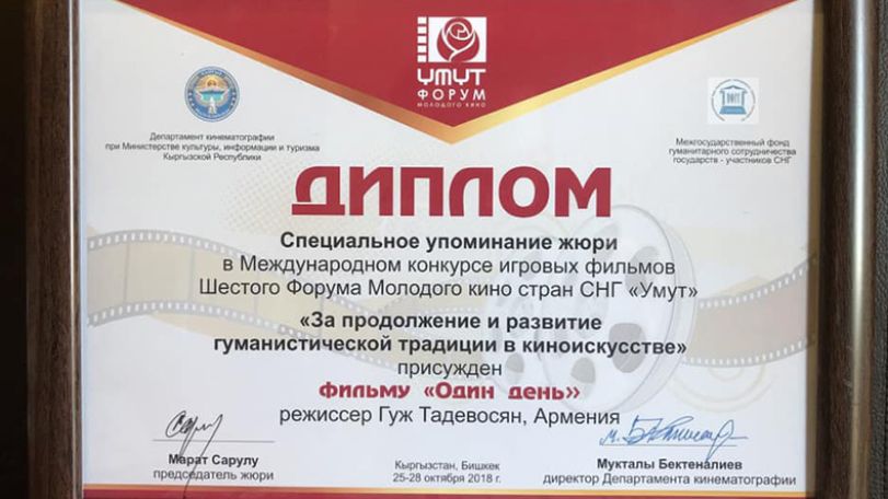 Armenian director wins top prize at Bishkek int. festival
