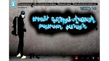 Yerevan hosting 13th Shakespeare Int. Theater Festival