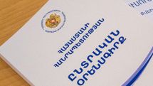 Կառավարության չկատարված հանձնառությունը