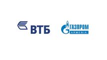 Банк ВТБ (Армения) и Газпром Армения возобновляют сотрудничество