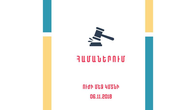 Law on amnesty to enter into force from tomorrow