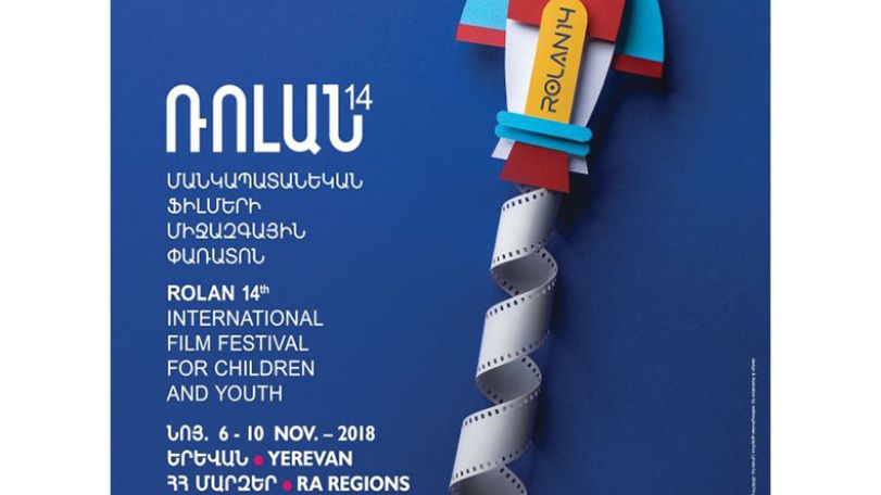 Մեկնարկում է «Ռոլան» մանկապատանեկան ֆիլմերի միջազգային փառատոնը