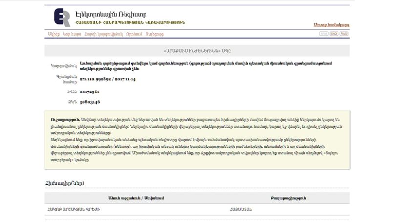 Открытое письмо: министерство транспорта лжет