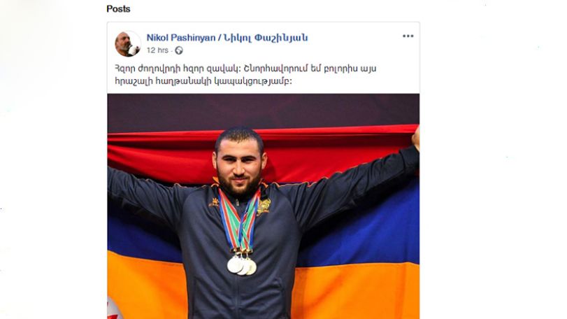 Nikol Pashinyan congratulated the Armenian champion