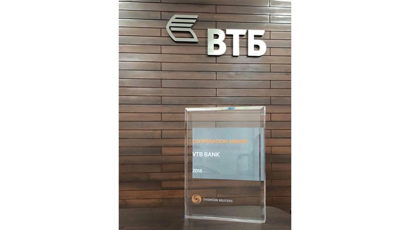 Банк ВТБ (Армения) признан лучшим партнером Thomson Reuters 2018 г.