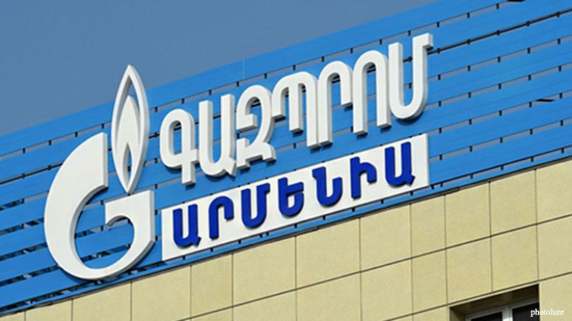 ‹‹Գազպրոմ Արմենիա››-ն հերքում է ՊԵԿ-ին