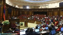 Գրություն ԱԺ նախագահին
